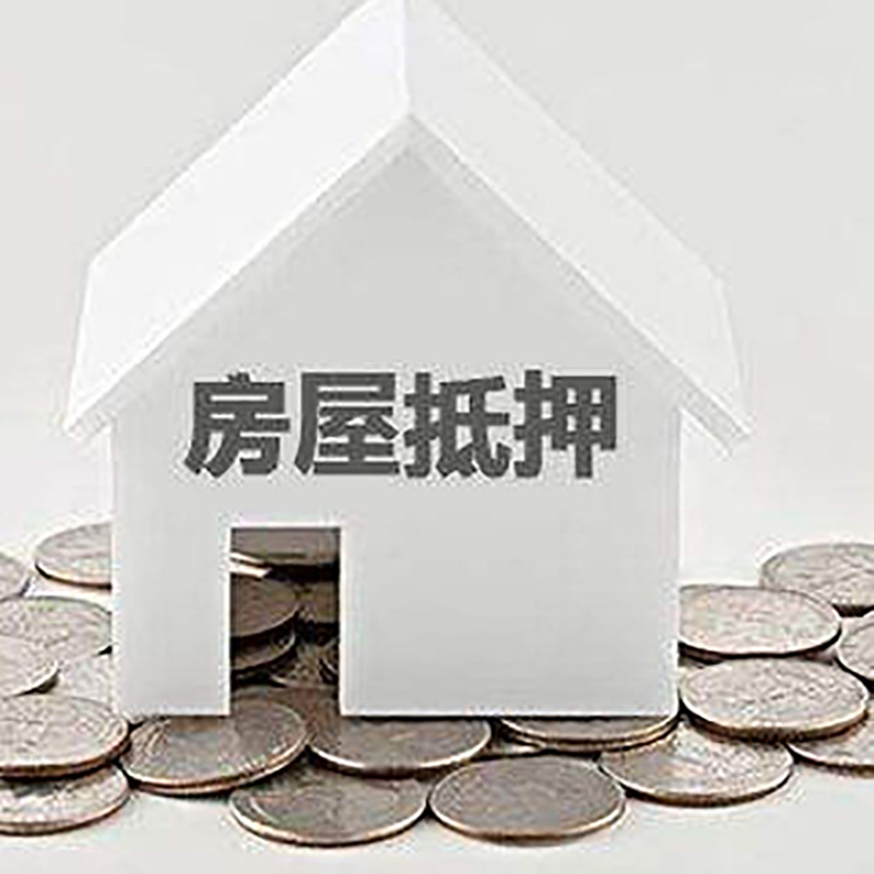 乐陵重庆办理房产抵押贷款需要两个人签字吗