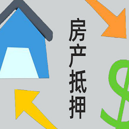 乐陵助贷公司正规的有哪些新渝启服