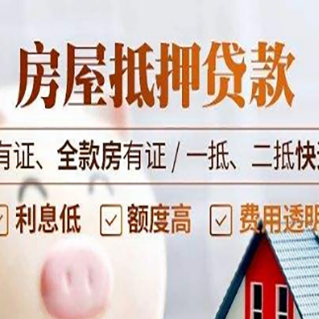 乐陵贷款中介公司新渝启服要注意事项