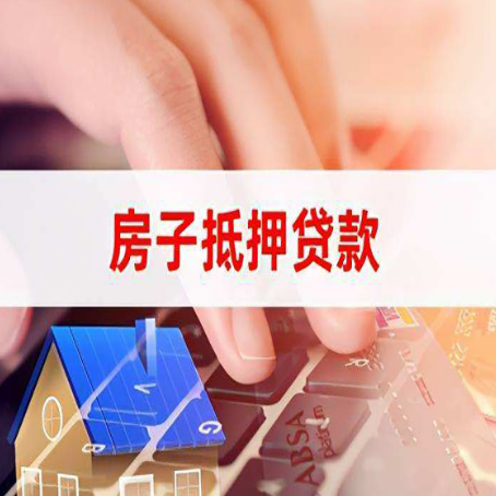 乐陵贷款公司正规的有哪些新渝启服