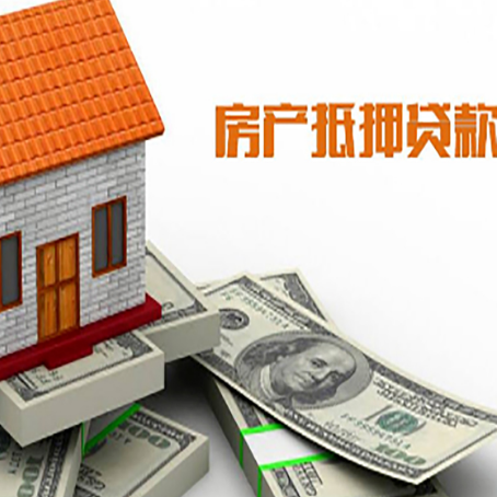 乐陵贷款助贷公司新渝启服的政策