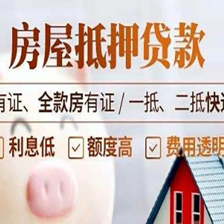 乐陵贷款中介公司新渝启服本地公司