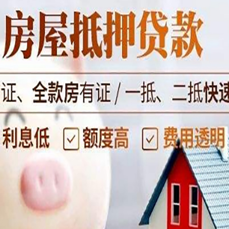 乐陵企业贷款需要满足银行的什么条件?