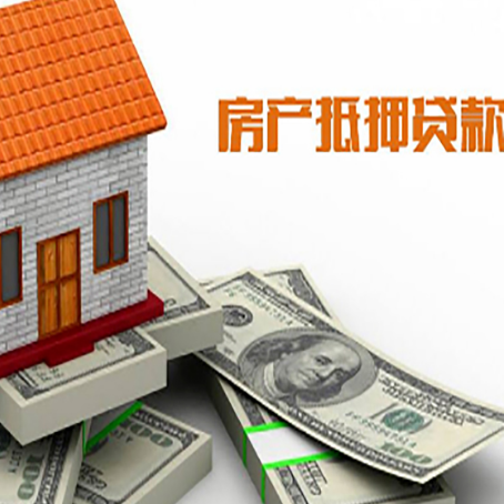 乐陵贷款利率哪家银行比较低?