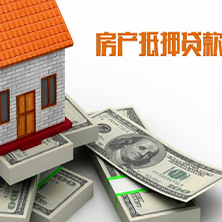 乐陵房子抵押贷款会受征信有逾期的影响吗?